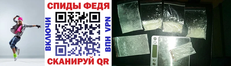 Амфетамин Розовый Обнинск