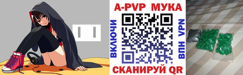 Alpha-PVP кристаллы  как найти   blacksprut ссылка  Обнинск 