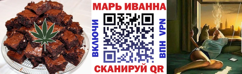 Печенье с ТГК конопля  Обнинск 