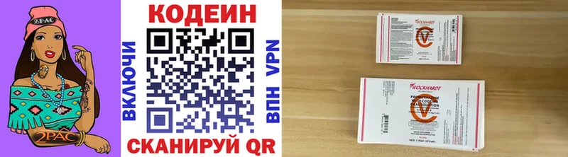 где можно купить наркотик  Обнинск  Кодеин напиток Lean (лин) 