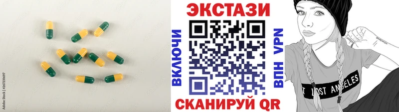 Ecstasy 99%  Обнинск 