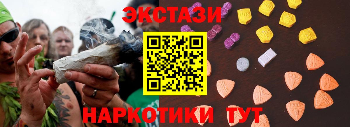 Ecstasy louis Vuitton  наркотики  Экстази 99%  Обнинск  Вход с VPN  Экстази 