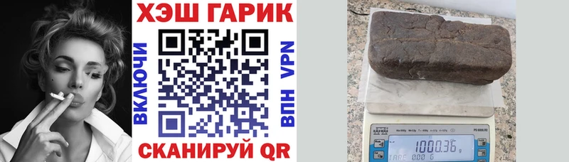 ГАШИШ гарик ссылка на мегу зеркало Обнинск где купить наркоту