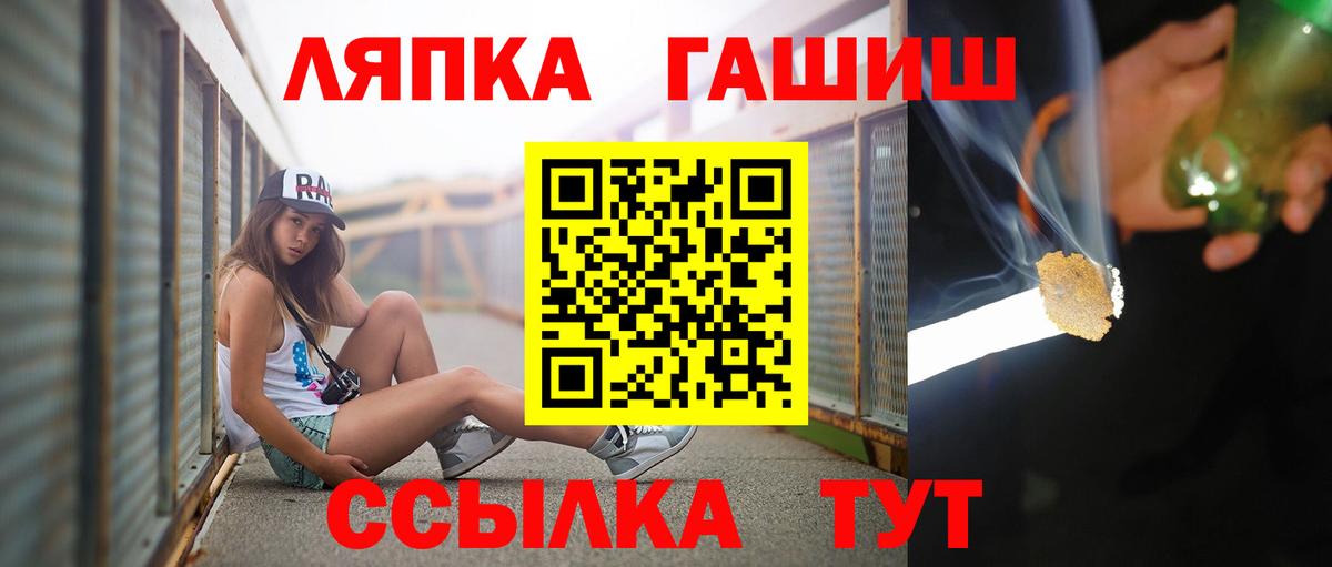Гашиш VHQ Обнинск