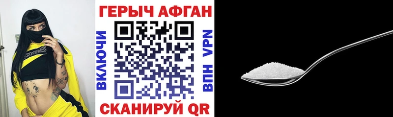 mega зеркало  Обнинск  ГЕРОИН VHQ 