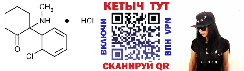 МЕГА зеркало  Обнинск  КЕТАМИН ketamine 