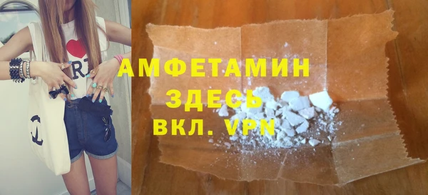 MDMA Premium VHQ Алзамай