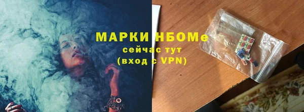 меф VHQ Аркадак