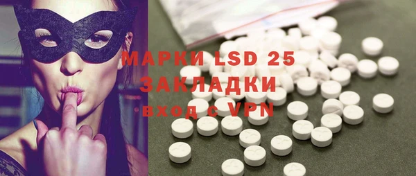 MDMA Premium VHQ Алзамай