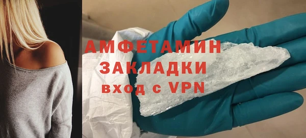 MDMA Premium VHQ Алзамай