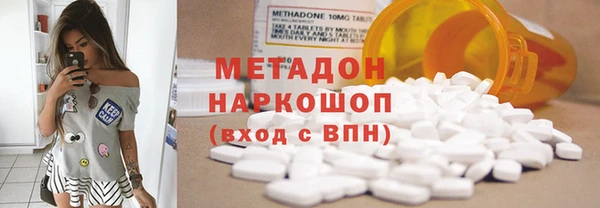 молекула духа Алексин