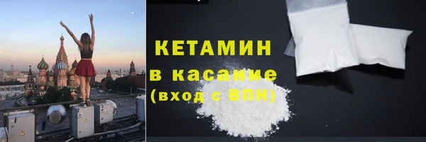 молекула духа Алексин