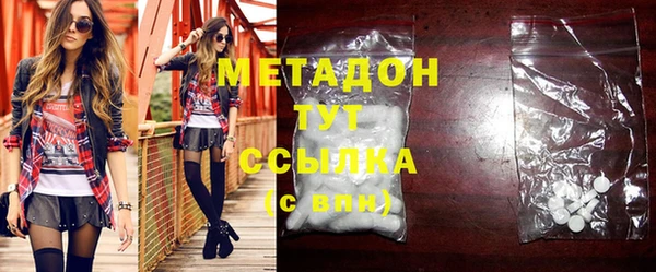 молекула духа Алексин