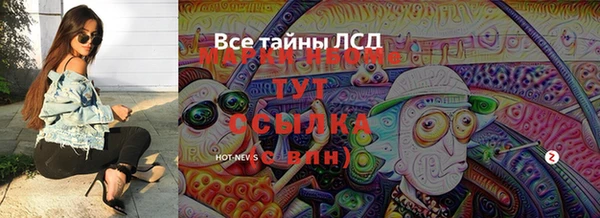 прущий лед Армянск