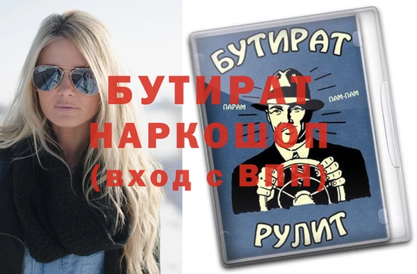 MDMA Premium VHQ Алзамай