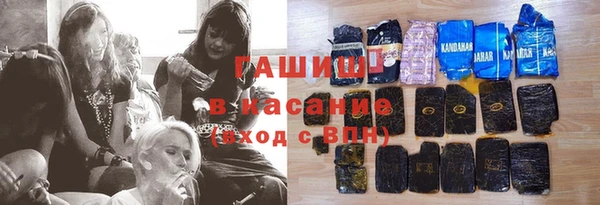 меф VHQ Аркадак