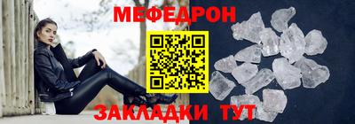 мескалин Новодвинск