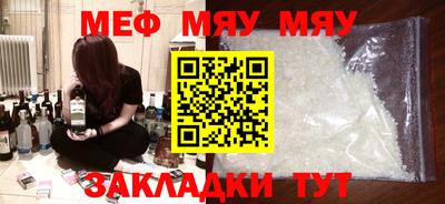 винт Новокубанск