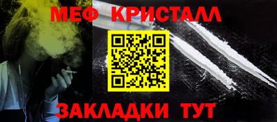 мескалин Новодвинск
