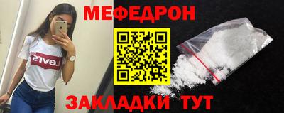 мескалин Новодвинск