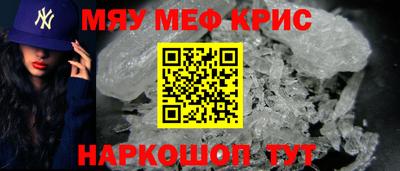 альфа пвп VHQ Новозыбков