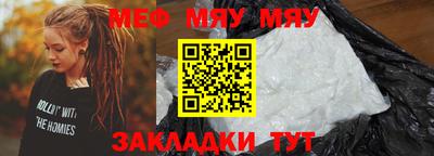 мескалин Новодвинск
