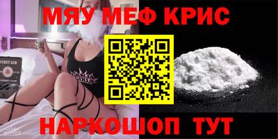 альфа пвп VHQ Новозыбков