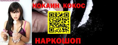 мескалин Новодвинск