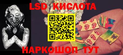 винт Новокубанск