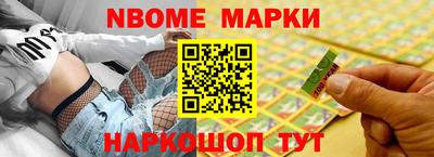 винт Новокубанск