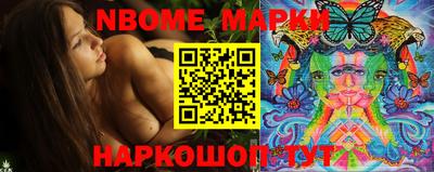 винт Новокубанск