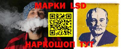 мескалин Новодвинск