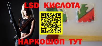 альфа пвп VHQ Новозыбков