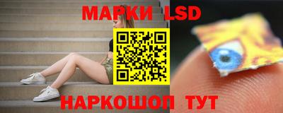 винт Новокубанск