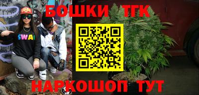 мескалин Новодвинск