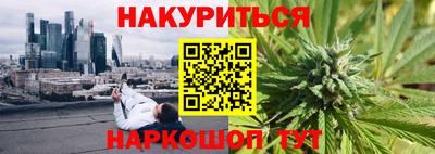 винт Новокубанск