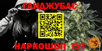 винт Новокубанск
