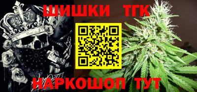 винт Новокубанск