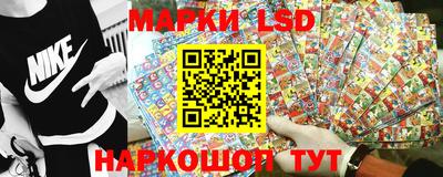 мескалин Новодвинск