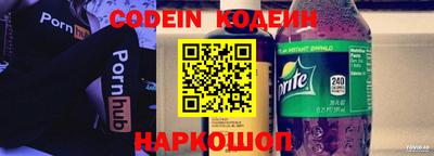 винт Новокубанск