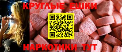 мескалин Новодвинск