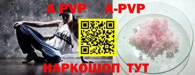 альфа пвп VHQ Новозыбков