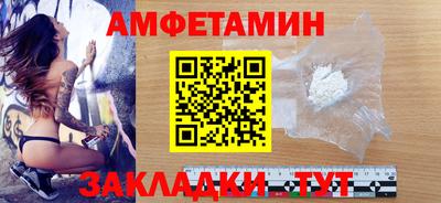 винт Новокубанск