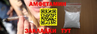мескалин Новодвинск