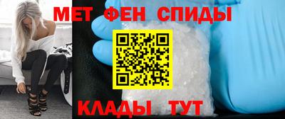 винт Новокубанск