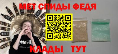 мескалин Новодвинск