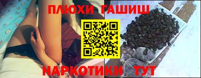 винт Новокубанск