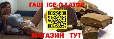 альфа пвп VHQ Новозыбков