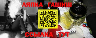 мескалин Новодвинск