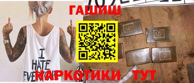 мескалин Новодвинск
